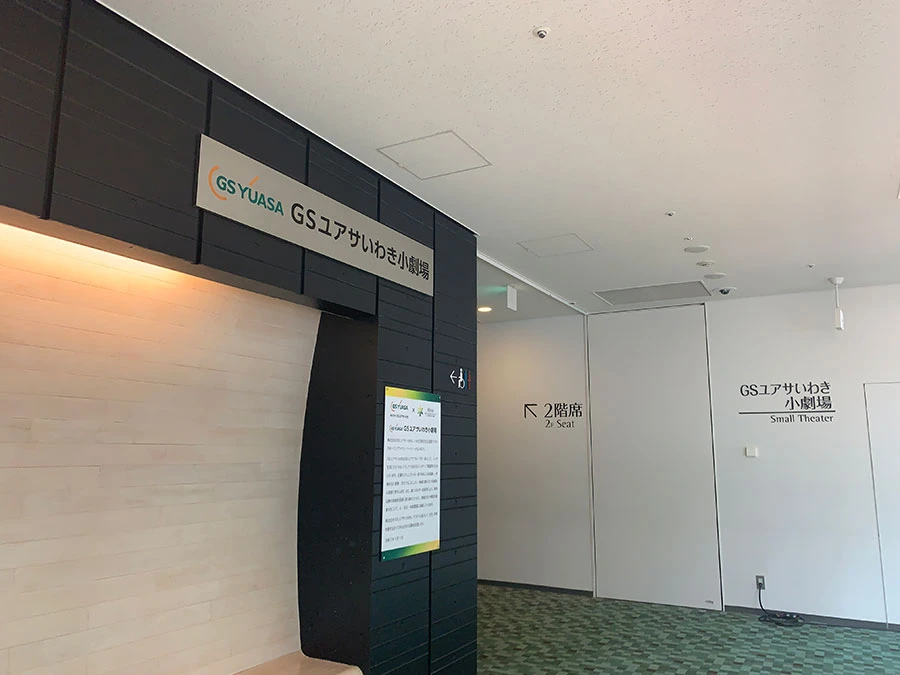 4階小劇場前の様子